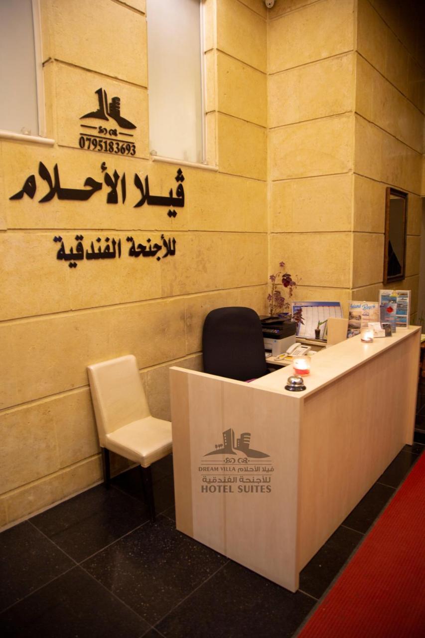 Al-Ahlam Hotel Apartments Akaba Exteriér fotografie